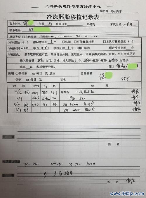 做试管婴儿价格