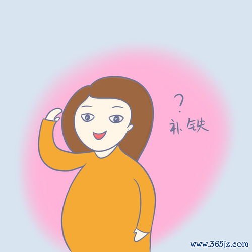 孕期补铁：孕期缺铁性贫血，怎么补铁？