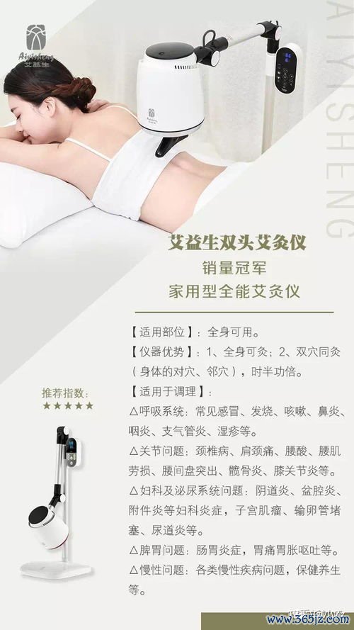 八段锦调理脏腑，双手托天理三焦