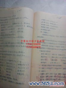 八纲辨证表里阴阳寒热虚实，搞懂这八个字自己也能看懂中医诊断