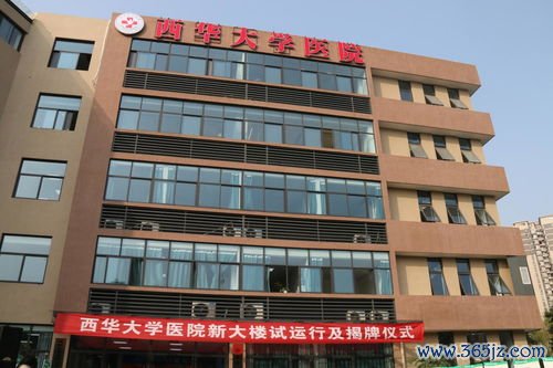 杭州整形医院哪家口碑好？杭州整形医院与浙江大学附属医院整形科
