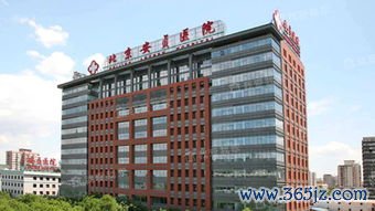 杭州整形医院哪家口碑好？杭州整形医院与浙江大学附属医院整形科