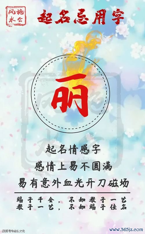 六字诀嘘呵呼，呬吹嘻字脏腑通