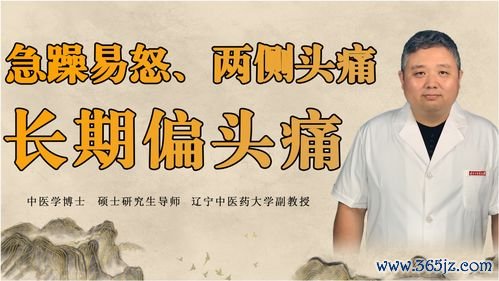 六十六节回春医疗保健操视频：六十六节回春医疗保健操与社区晨练活动推广