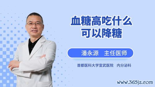 正规医院减肥挂什么科，内分泌科还是营养科怎么选