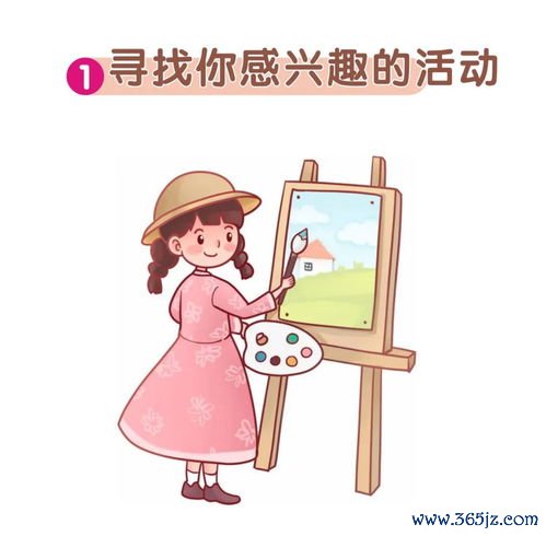 做试管婴儿前怎样调理