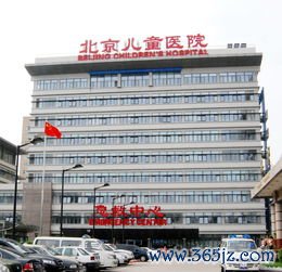 北京妇幼保健院地址电话：北京妇幼保健院与首都医科大学附属北京妇产医院对比