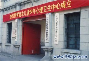 北京妇幼保健院地址电话：北京妇幼保健院与首都医科大学附属北京妇产医院对比