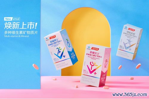 力保健饮料成分分析：力保健饮料与维生素功能饮料的营养区别