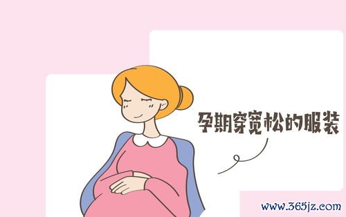 卵泡期多少天正常长短会影响怀孕吗