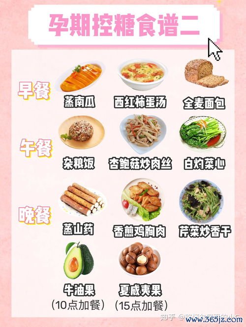 孕期饮食:怀孕了,怎么吃才能长胎不长肉? 孕期饮食:怀孕了,怎么吃才能长胎不长肉?