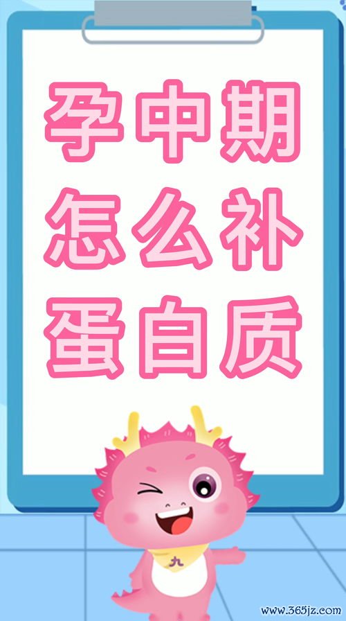 孕期补钙补到什么时候，补多了会怎样