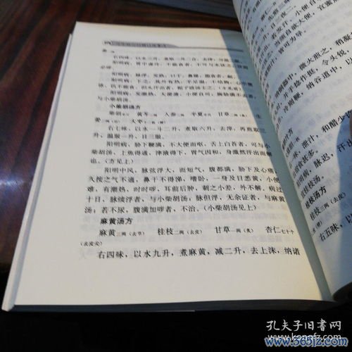 六经辨证到底有多牛？伤寒论这样看病一辈子受用