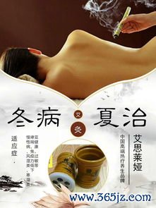 冬病夏治正当时，三伏贴三伏灸三伏补