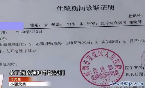 深圳整形医院排名前十：深圳整形医院与正规机构推荐