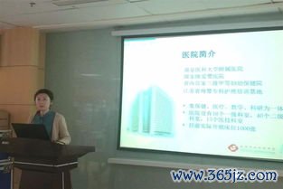 南京妇幼保健医院官网预约：南京妇幼保健医院与南京市妇幼保健院区别解析