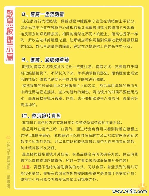 生姜,如何,减肥,肚脐,正确