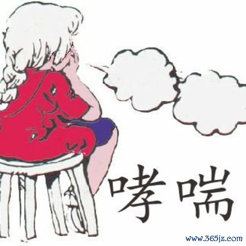 咳嗽变异性哮喘：只咳不喘也是哮喘——按哮喘治才管用