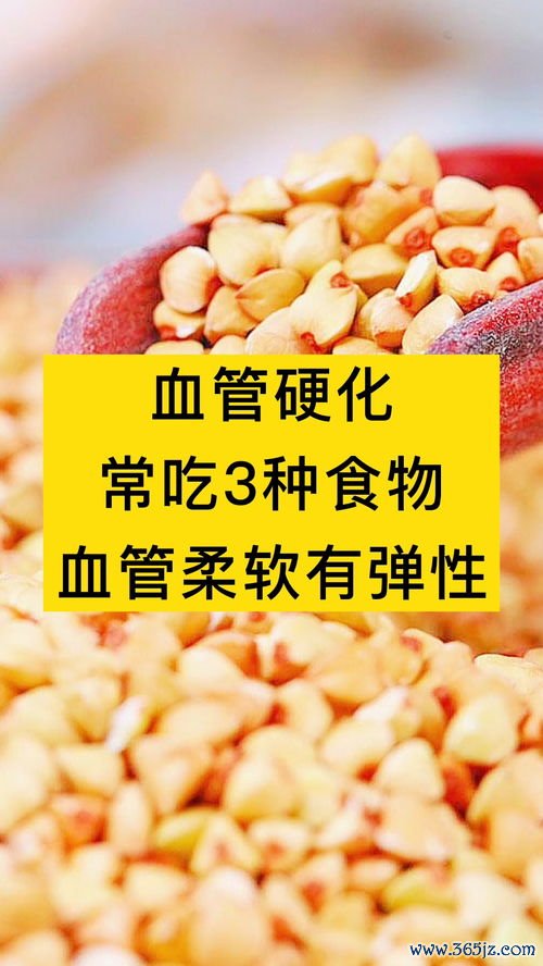 强健骨骼食物：让骨头硬起来的5种营养素