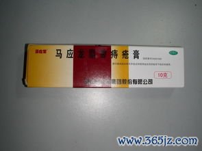 冰片止痛，冰硼散