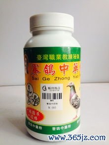 冲服,贵重,细粉,三七,粉羚