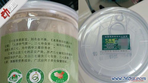 冲服贵重细粉药，三七粉羚羊角粉温水冲