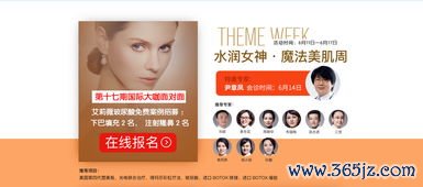 整形,嘉丽,怎么样,沈阳,其他