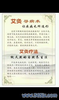 医药养生保健报电子版：医药养生保健报与健康科普媒体传播策略