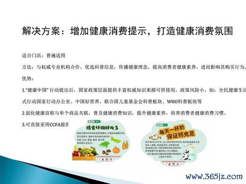 医药养生保健报电子版：医药养生保健报与健康科普媒体传播策略