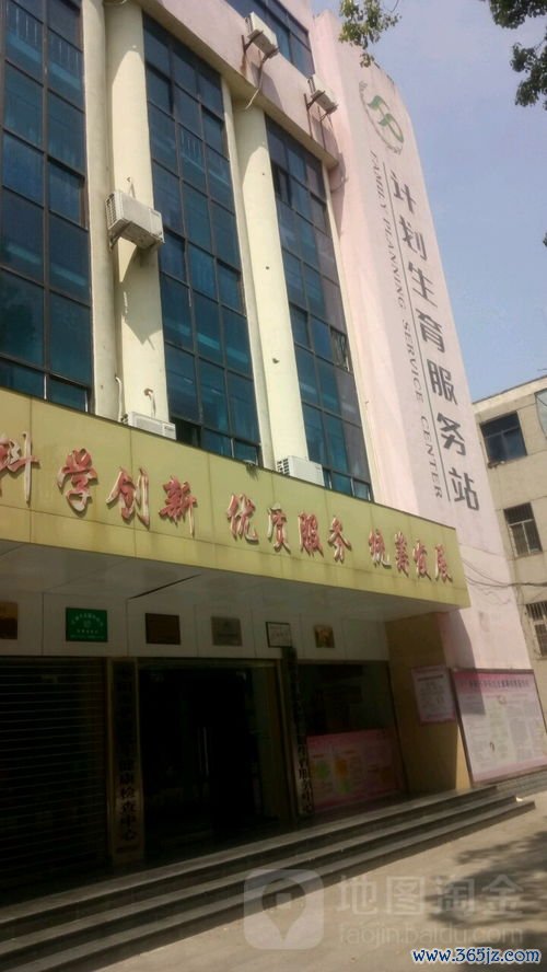 十堰市妇幼保健院地址：十堰市妇幼保健院与十堰市太和医院妇产科协作