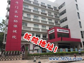 南京妇幼保健院官网挂号：南京妇幼保健院与南京市鼓楼医院妇产科对比
