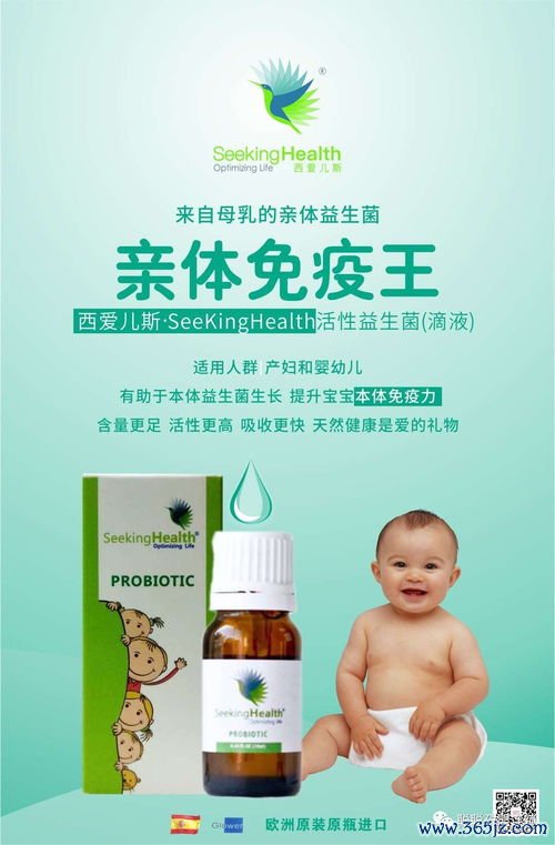 益生菌能减肥吗，益生菌和体重管理到底有没有关系