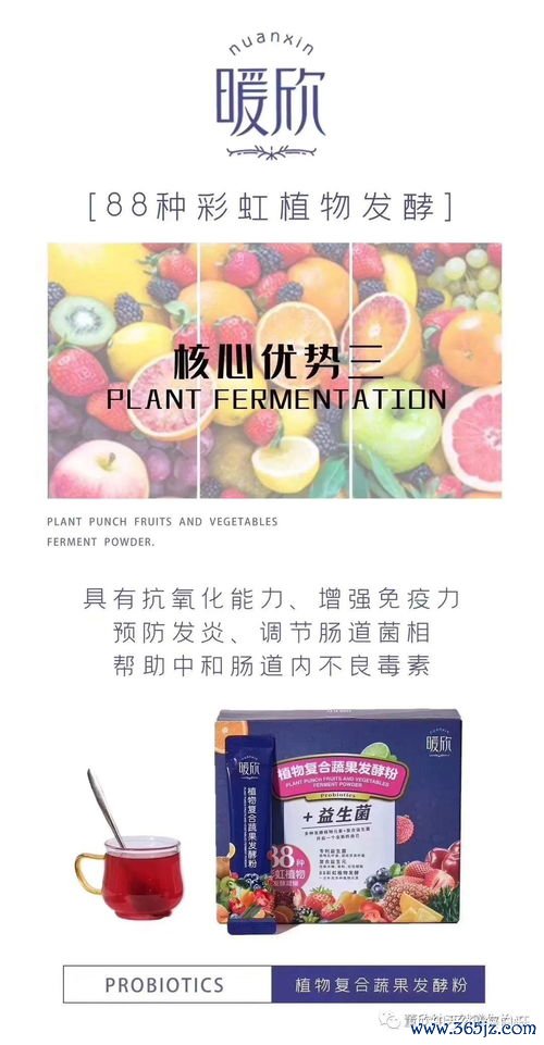 益生菌能减肥吗，益生菌和体重管理到底有没有关系