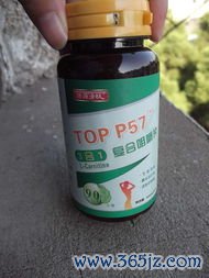 碧生源减肥茶有副作用吗，长期喝对肠胃有没有伤害