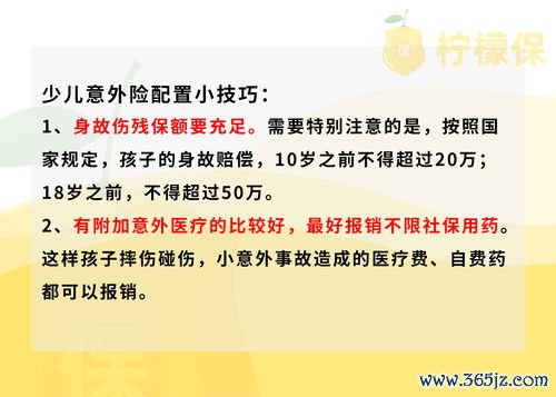 做试管婴儿可以买什么保险