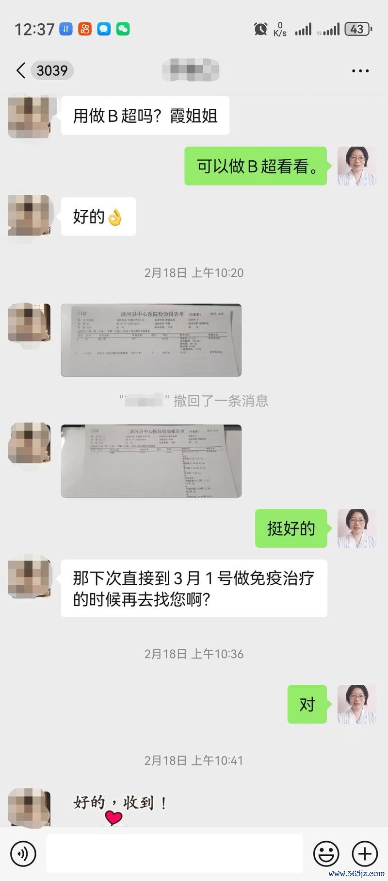做试管婴儿可以报销