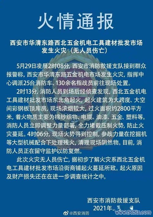 原发性闭经是什么原因