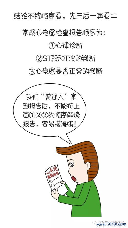 原发性闭经是什么原因染色体异常还是生殖道畸形