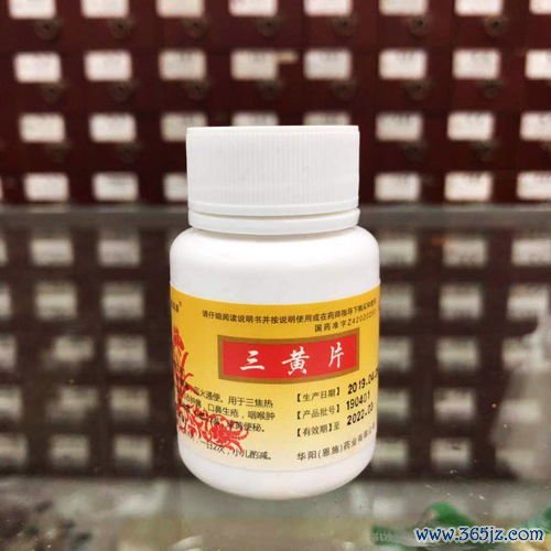 凉膈散泻火通便，上中二焦火热盛