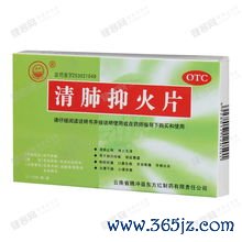 凉膈散泻火通便，上中二焦火热盛