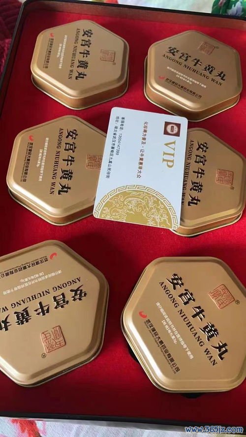 凉开,安宫,牛黄,热闭,神昏