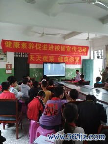 卫生保健知识宣传：卫生保健与传染病预防的校园健康教育实践