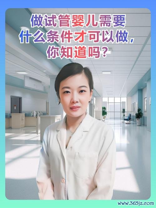 做试管婴儿可靠吗