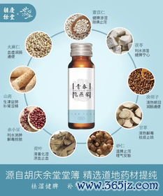 利水消肿茯苓薏米，健脾利水药中宝