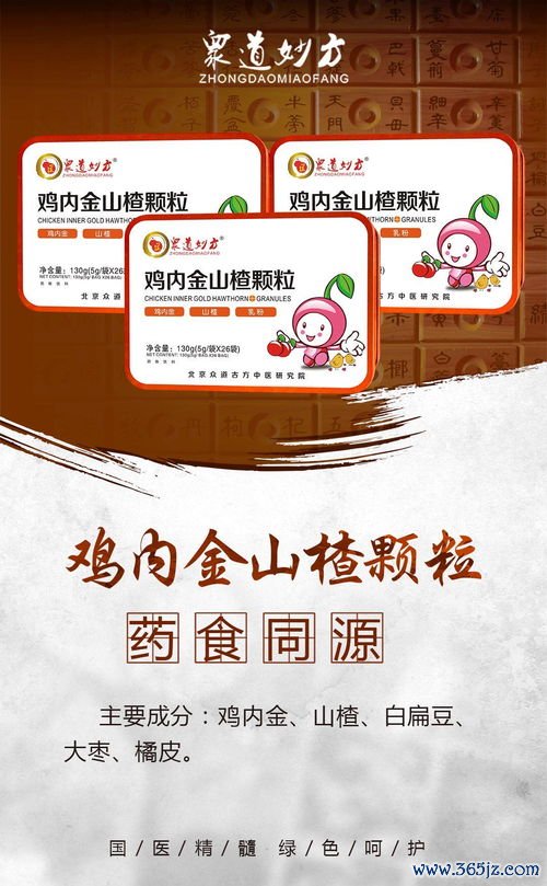 利水渗湿五苓散，膀胱气化不利水