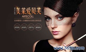 美莱,美容整形,医院,官网,价格表