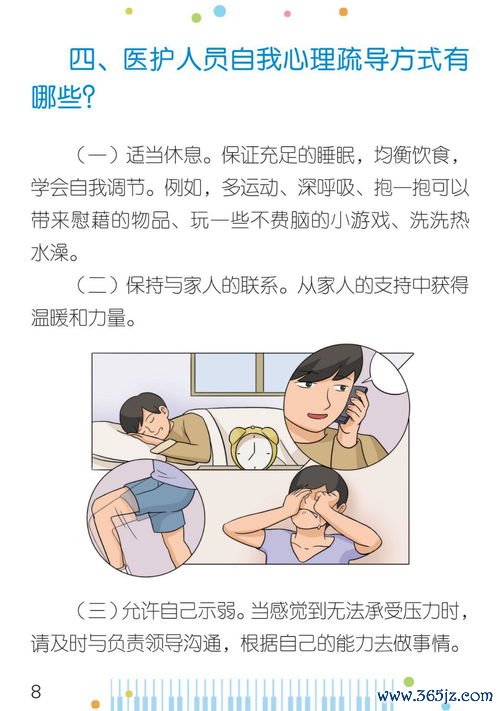 老中医减肥靠谱吗，老中医开的减肥方子怎么样