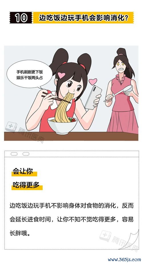 嗳气：吃完饭打嗝不停——胃里不出去