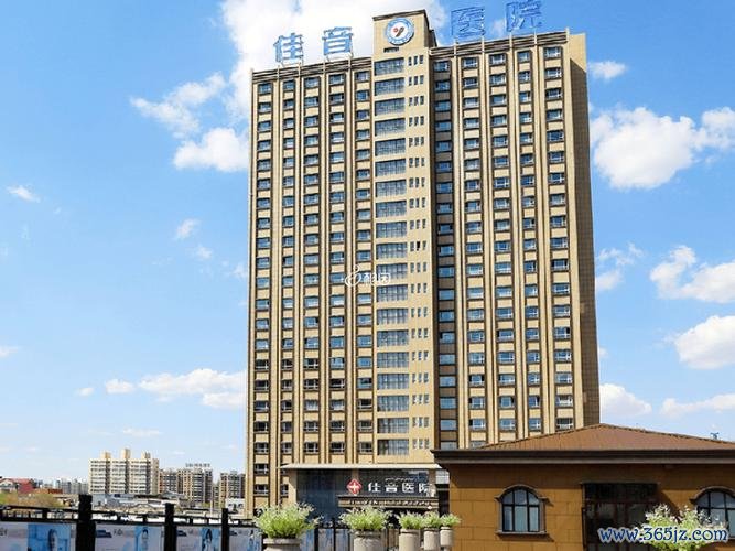 做试管婴儿哪个医院最好