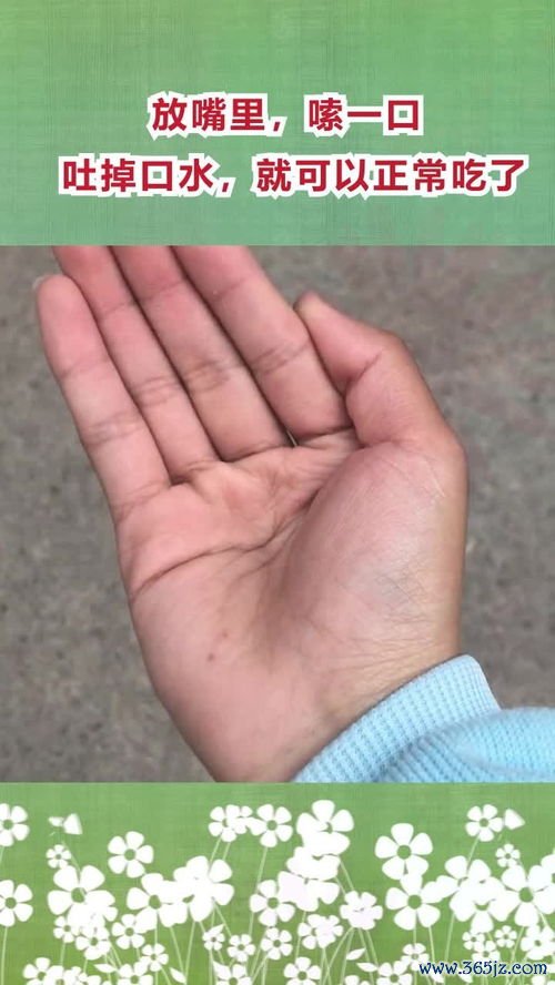 口有肉瓣是正常的吗